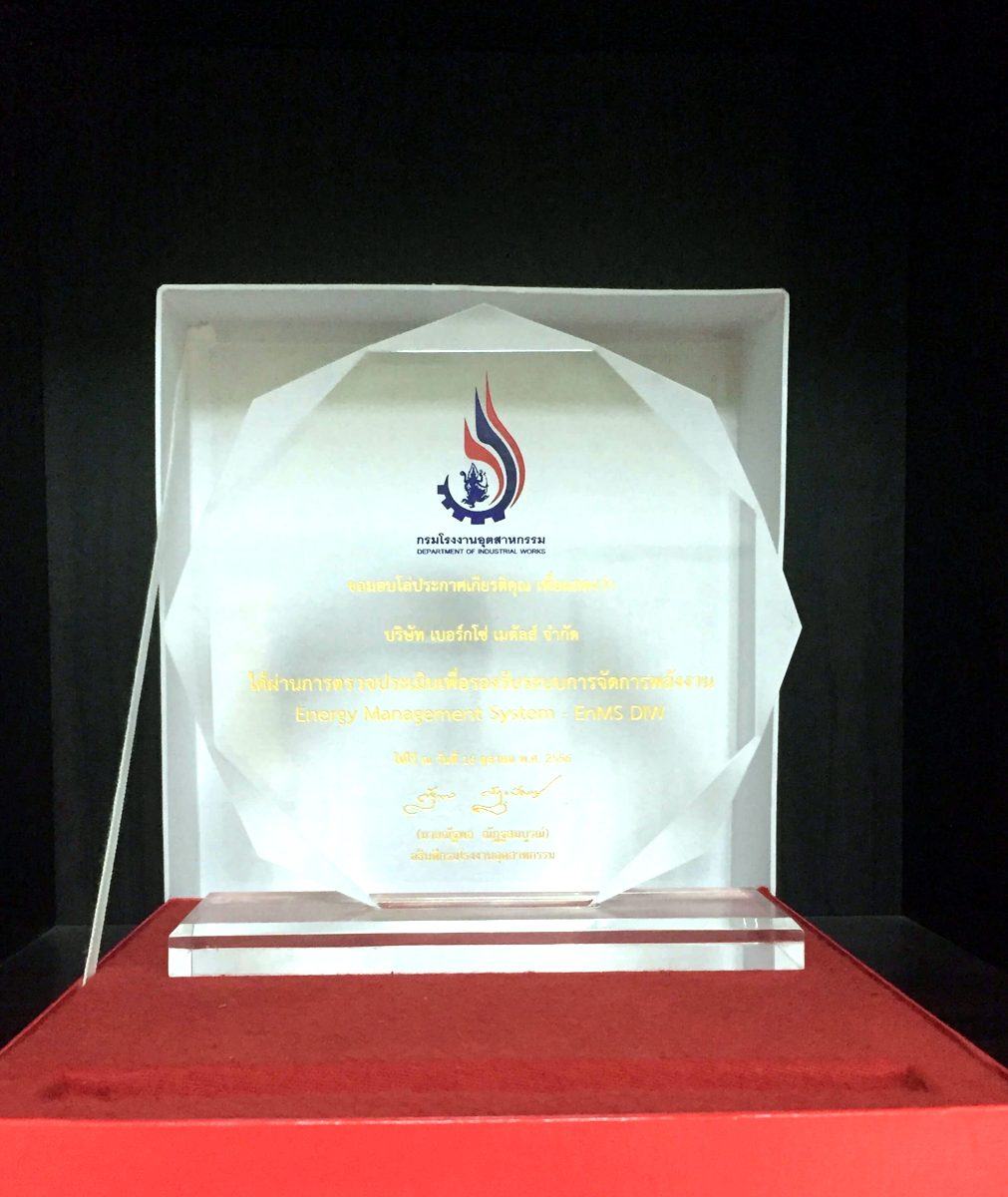Award