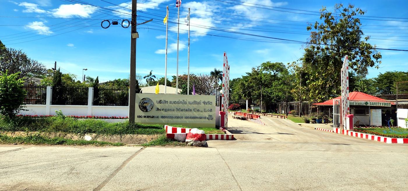 Bergsoe Metals gate, Saraburi